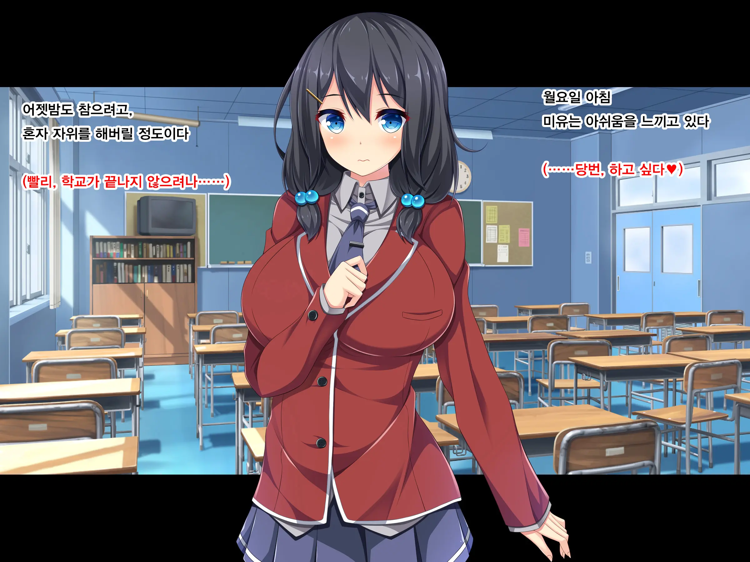 Gakuen Kounin! Binjou Touban ~Bakunyuu Bishoujou Ga Touban-Sei De Seishorishitekurechau~